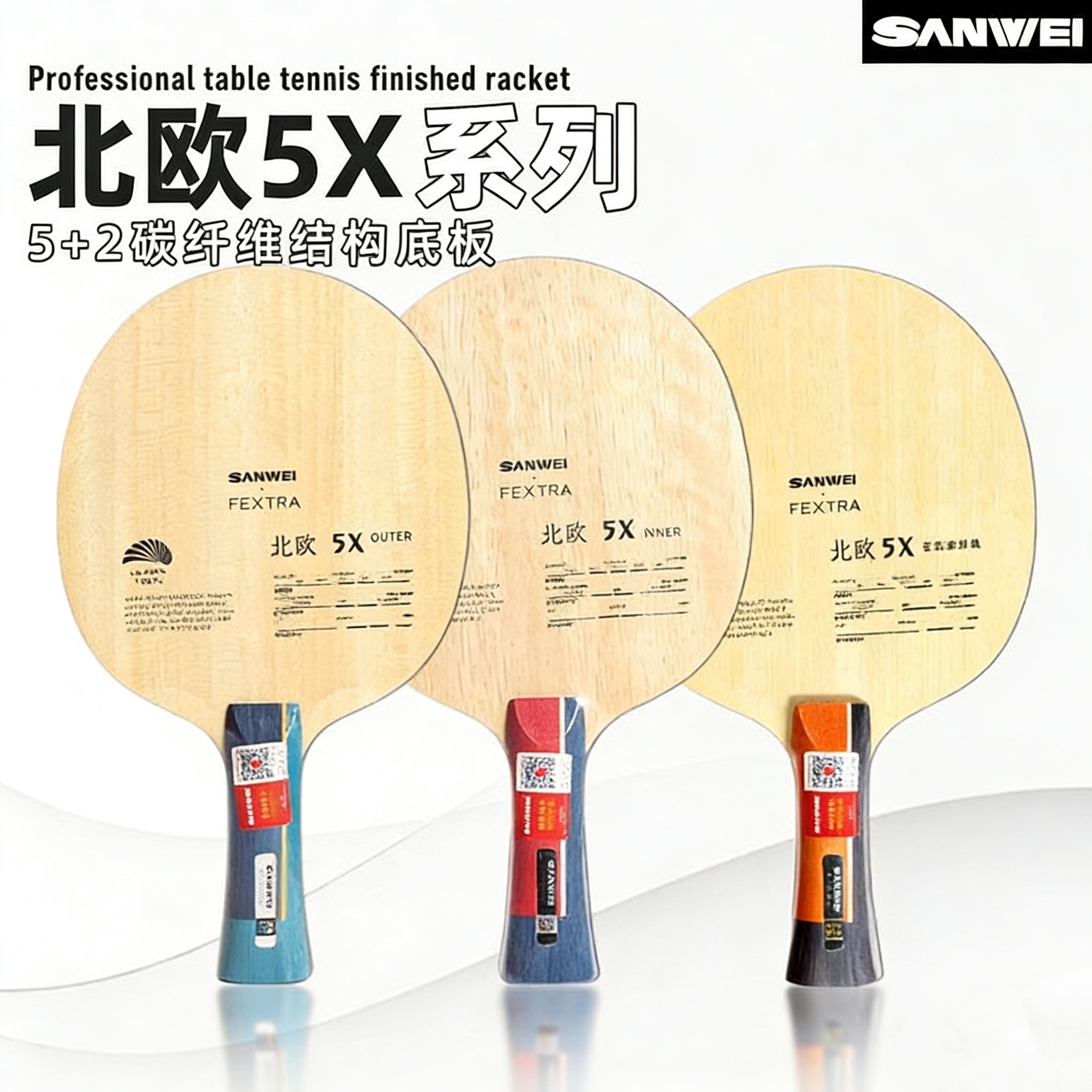 Outdoor Furniture Wood - Набор для настольного тенниса SANWEI FEXTRA