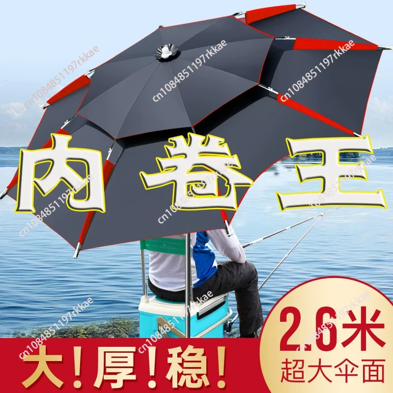 Parasol Umbrella Large - Пляжный зонт-парасоль для рыбалки, 1.8-2.6м, двухслойный,