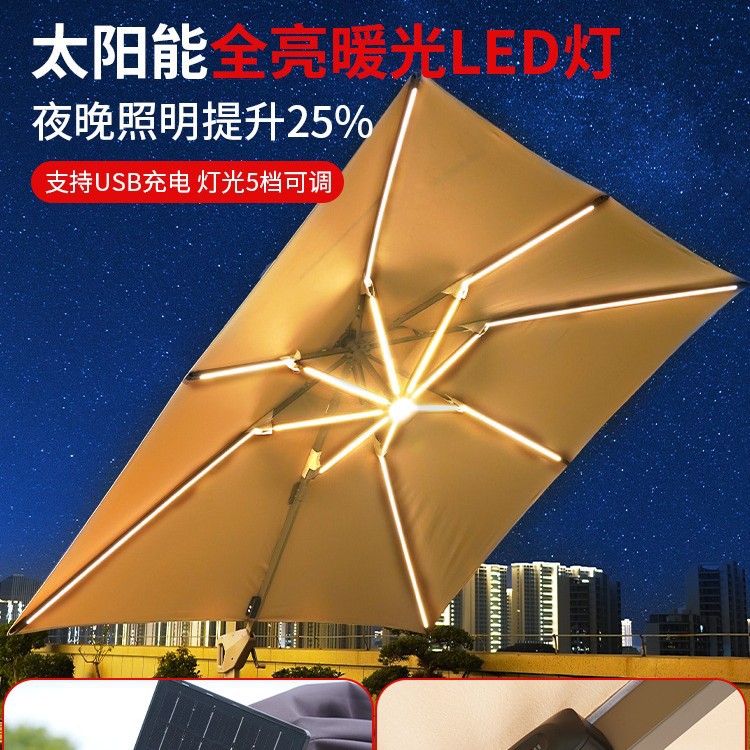 Солнечная тент двойного назнач – обзор и цена Parasol Umbrella Large