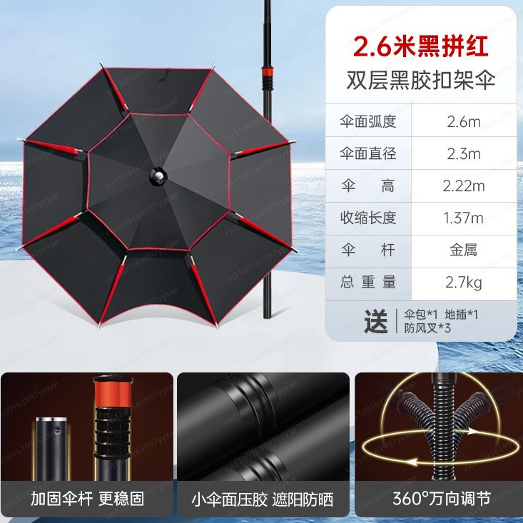 Зонт садовый двухслойный склад – обзор и цена Parasol Umbrella Large