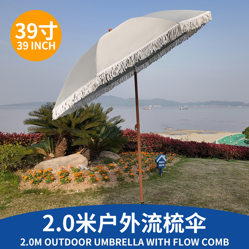 Пляжный зонт JMZ с бахромой дл – обзор и цена Parasol Umbrella Large